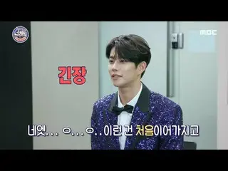 【公式mbe】 [最愛エンターテイメント]緊張したASTRO_ MJ ...！トラウトに完全本気...♡20200718   