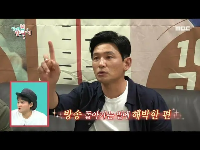 【公式mbe】 [全知的おせっかい視点]ラジオマニアファン・ジョンミンと一緒にイ・ジョンジェ_ の放送局の外出〜♪20200718   