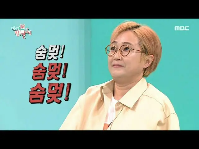 【公式mbe】 [全知的おせっかい視点]イ・ジョンジェ_ のバックハグにスムモト？！ソン・ウニとイ・ジョンジェ_ の蒸し〜な思い出！ 20200718   