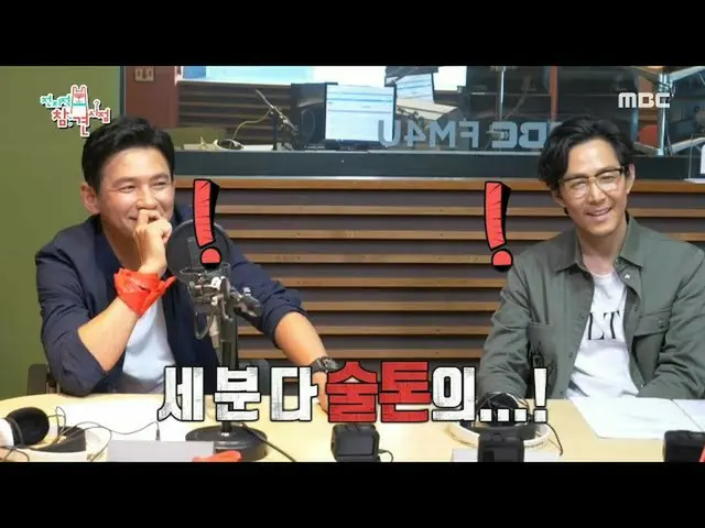 【公式mbe】 [全知的おせっかい視点]白黒写真をくぐって出てくるスルトン！ファン・ジョンミン・チョ・スンウ_ ＆チ・ジニ_ の友情旅行...☆20200718