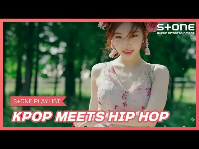 【公式cjm】 [Stone Music PLAYLIST]ケイポップ+ヒップホップ=極楽行|チョンハ(CHUNGHA_ )、WOODZ(チョ・スンヨン(UNI