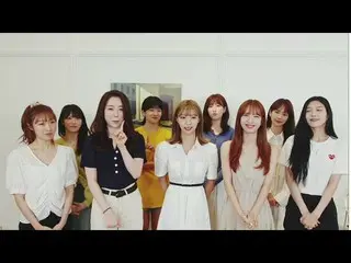 【公式sbp】 [2020ドリームコンサートCONNECT：D] 7月26日の出演陣宇宙少女_ の挨拶映像が到着しました💌   