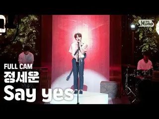 【公式sb1】【テレビ1列_]チョン・セウン_ 「Say Yes」(Jeong SeWoon Full Cam)│@ SBS 人気歌謡_2020.7.19   