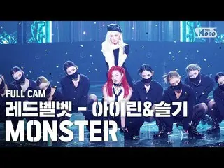 【公式sb1】【テレビ1列_] RedVelvet_ -アイリーン(Red Velvet)_ ＆知恵」Monster」(Redvelvet-Irene＆Seul