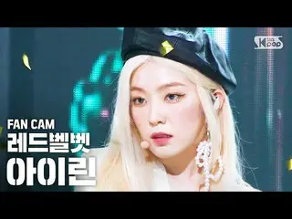 【公式sb1】【テレビ1列_] RedVelvet_ アイリーン(Red Velvet)_ 「Monster」(IRENE_ ＆SEULGI_ IRENE_ F