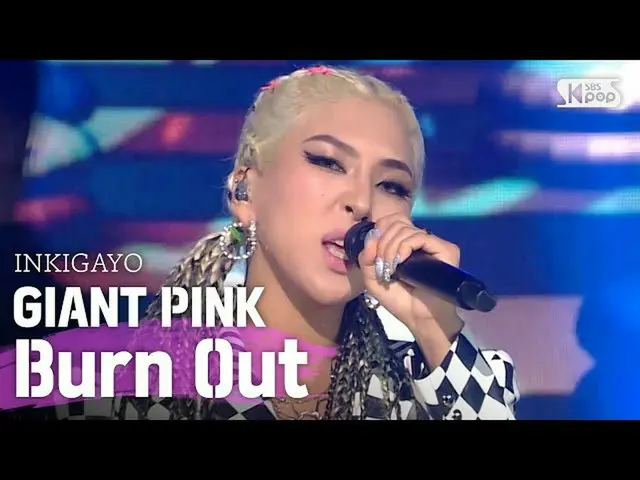 【公式sb1】GIANT PINK(ジャイアントピンク) -  Burn Out人気歌謡_ inkigayo 20200719   
