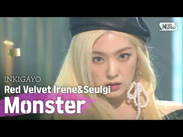 【公式sb1】RedVelvet_  - IRENE_ ＆SEULGI_ (アイリーン(Red Velvet)_ ＆スルギ) -  Monster人気歌謡_ i