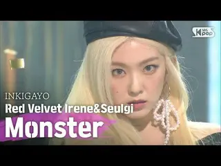 【公式sb1】RedVelvet_  - IRENE_ ＆SEULGI_ (アイリーン(Red Velvet)_ ＆スルギ) -  Monster人気歌謡_ i