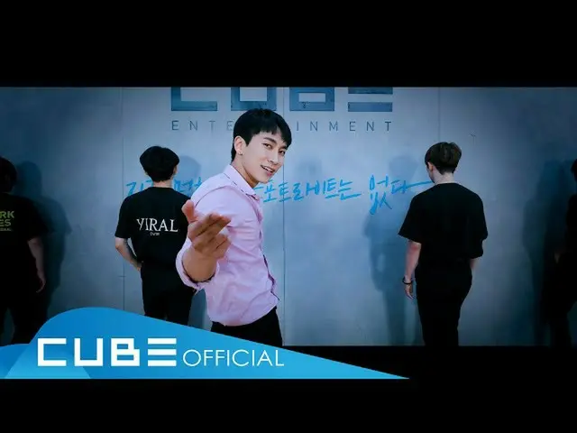 【公式】BTOB、西銀(SEO EUNKWANG) - 「我が家(My House)/ 2PM」(Choreography Video)   