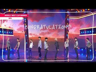 【公式mbm】【WEEKLY BEST CLIP]SF9_ _  -  Summer Breeze   
