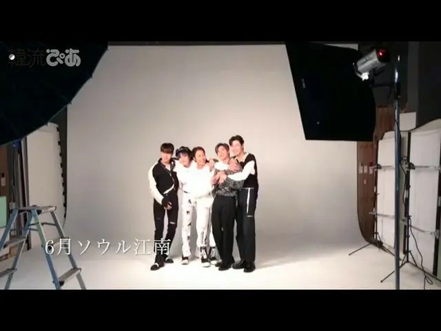 【J公式pia】ONEWE_の「韓流ぴあ」8月号撮影の様子をチラ見せ！   