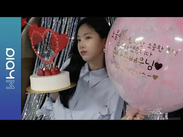 【公式】Apink、Apink Mini Diary  - ノウルと最後の夕飯を一緒に食べませんか？？   