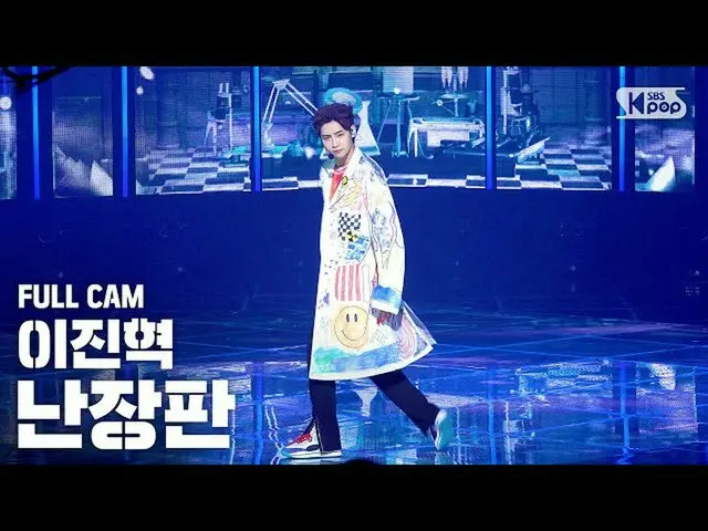 【公式sb1】【テレビ1列_]イ・ジンヒョク(UP10TION_ _ )_ 「混乱」(LEE JINHYUK Full Cam)│@ SBS 人気歌謡_2020