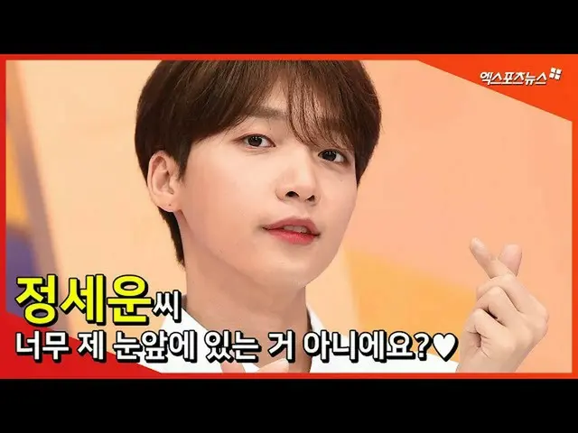 【直カムX】「感性塗りより「チョン・セウン_ (Jeong Se Woon)、スンヅンスンヅン穏やかフォトタイム  