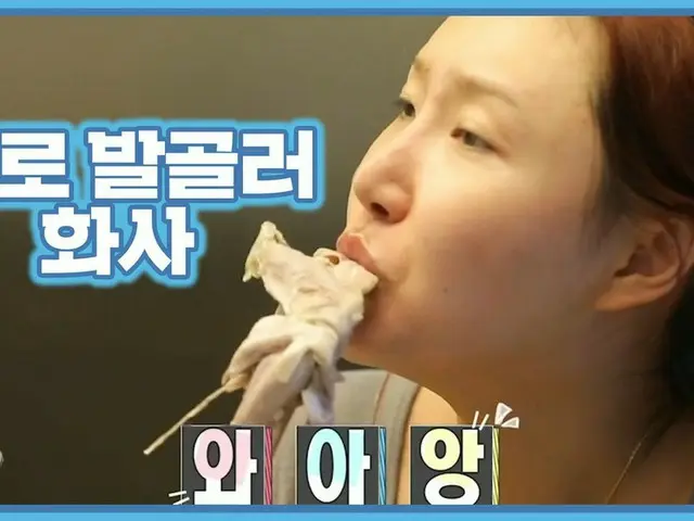 【t公式】MAMAMOO、RT withMBC：遺物級ビジュアルで鶏ガラをバルゴルするプロの足ガウラーファサ🍖 今晩は悩みず水炊きである！   #私一人住んで