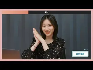 【公式】Weki Meki、[88s] #HAPPYELLYDAY：88秒ELLYTI   