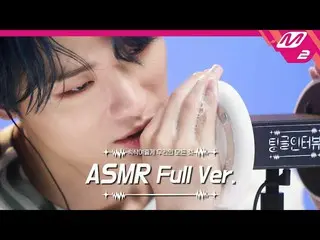 【公式mn2】SoapCarving🧼＆Bubble Ear Massage ASMR Full Ver