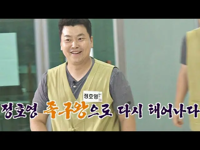 【公式jte】 アンビリーバブル😮ジョンホヨウン(Jeong Ho-young)級(！)足球ACE_ 登板偉大倍テラン(veteran)8回  