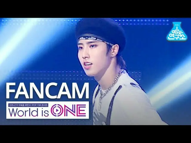 【公式mbk】【ワールドイズワン縦カム] StrayKids_ た -  MIROH(StrayKids_ _ HAN  FanCam)WorldisONE 2