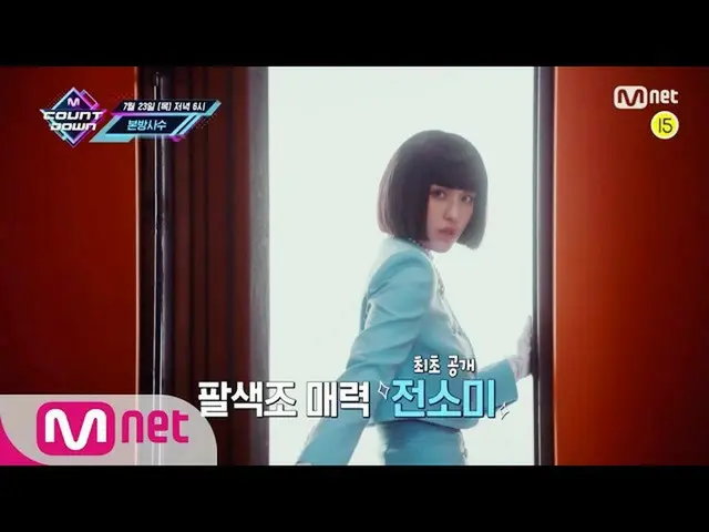 【公式mnk】TOO_ _ が知らせる今週MCOUNTDOWN_ ラインナップは？ MCOUNTDOWN_ _ 200723 EP.675   