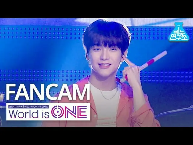 【公式mbk】【ワールドイズワン縦カム]N.Flying_ キム・ジェヒョン「ああ本当よ