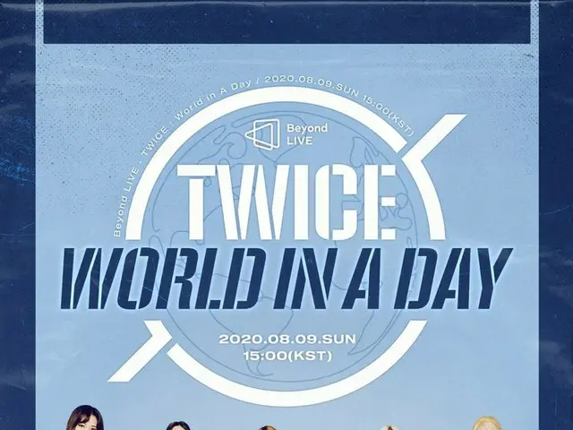 【jt公式】TWICE、TWICE ONLINE CONCERT Beyond LIVE - TWICE：World in A Day PosterTWICE