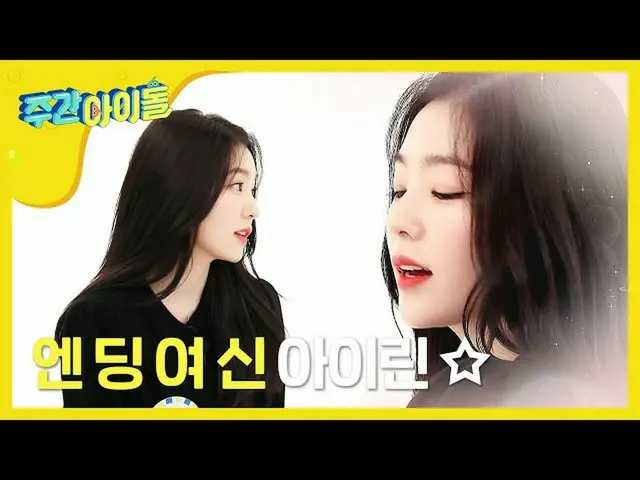 【公式mbm】【週刊アイドル未放送分】確信の円