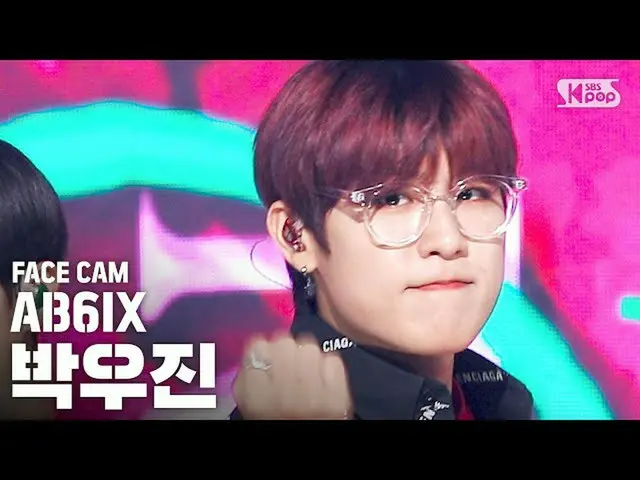 【公式sb1】【フェイスカム4K]AB6IX_ _ パク・ウジン_ 」答えを与え、(AB6IX_ _ PARK WOO JIN」THE ANSWER」FaceC