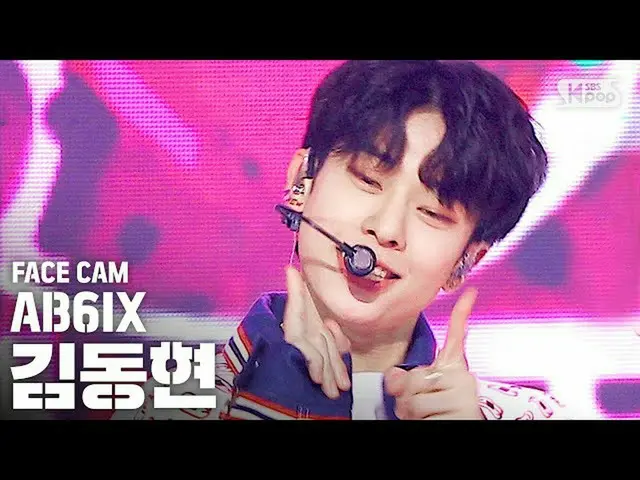 【公式sb1】【フェイスカム4K]AB6IX_ _ キム・ドンヒョン「答えを与え、(AB6IX_ _ KIM DONG HYUN「THE ANSWER」Face