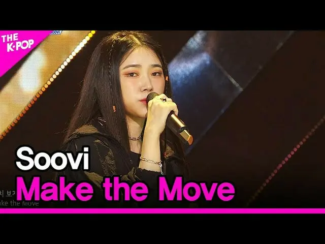 【公式sbp】 Soovi、Make the Move(守備、Make the Move)[THESHOW_ _ 200721]   