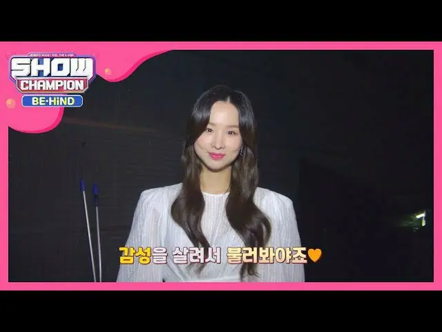 【公式mbm】心を濡らす感性ボイス「ソルジカムバック♪   