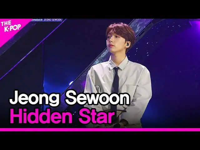 【公式sbp】 JeongSewoon、Hidden Star(チョン・セウン_ 、夜明けの星)[THESHOW_ _ 200721]   