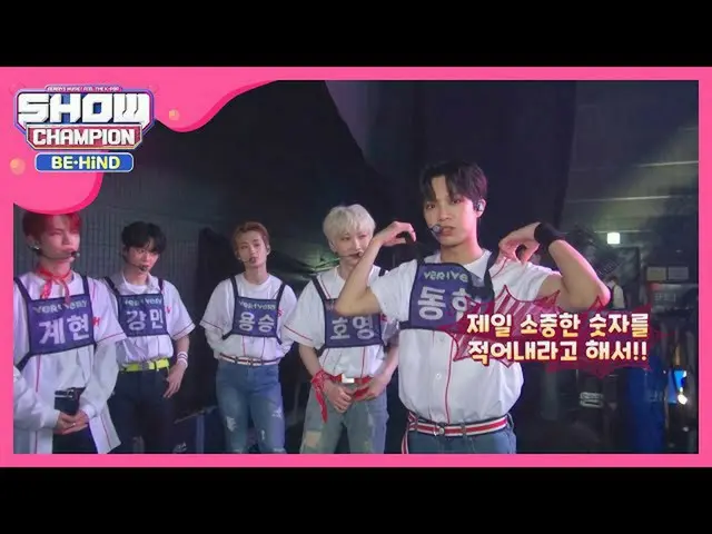 【公式mbm】「東軒がメイキング」参加するためにフルバージョン回して  