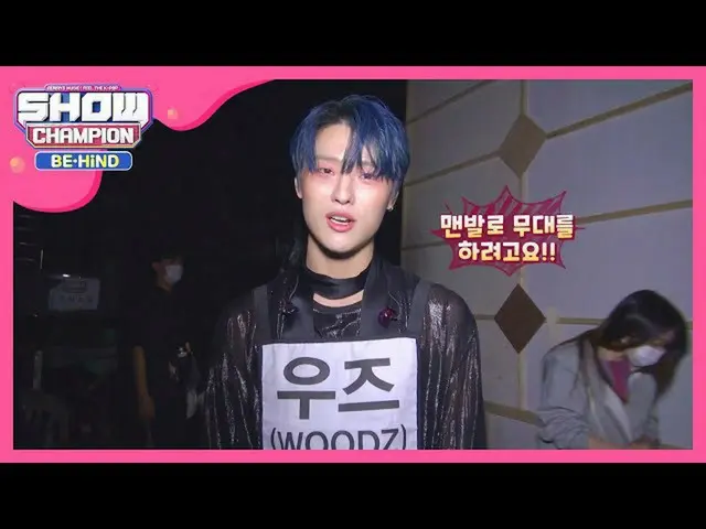 【公式mbm】独歩的なオーラ「ウッズ」の「NOID」♪(+カバー)   