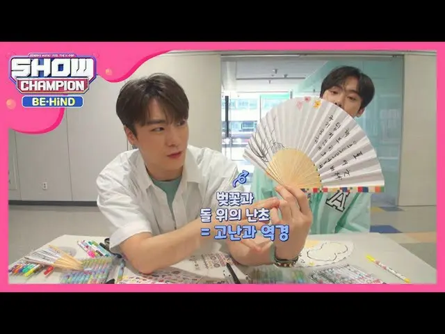 【公式mbm】ムンビンx傘下の芸術最大に引き上げた作品  