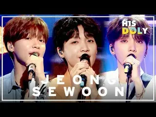 【公式mbk】チョン・セウン_ スペシャル★「JUST U」から「Say yes」まで★(25分のステージコレクション)   