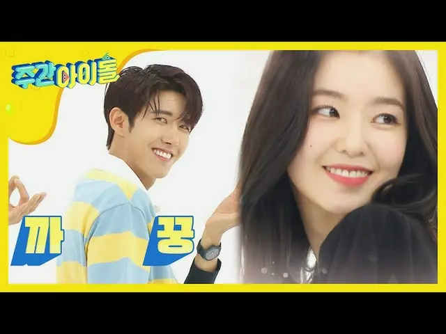 【公式mbm】【Weekly Idol]サムネイル職人アイリーン(Red Velvet)_ と輝くラミネート狂喜l EP.469   