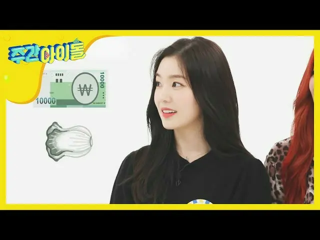 【公式mbm】【Weekly Idol]白菜数える白菜？ <白菜集め泰山>ゲーム★l EP.469   