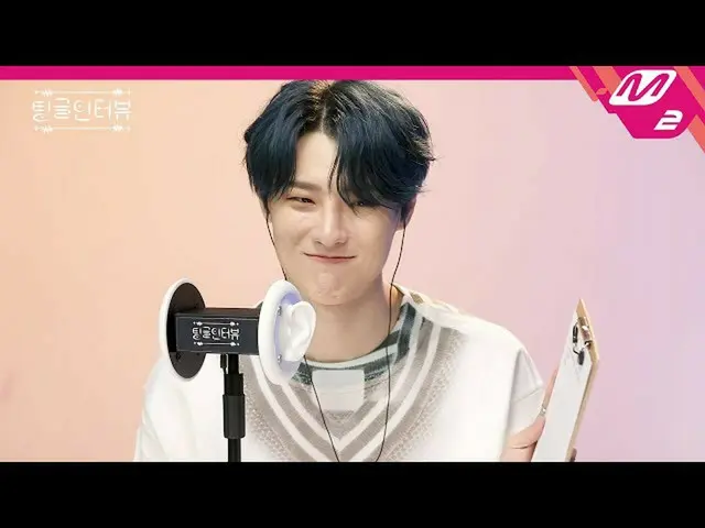 【公式mn2】(未公開)ASMRで聞く」チョ・スンヨン(UNIQ)_ が済州島もに行けば必ず食べる食べ物は？」 | 【チングルインタビュー](ENG SUB) 