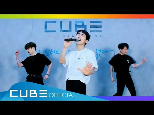 【公式】BTOB、西銀(SEO EUNKWANG) - 「蒸し思い/ヨンタク「(Choreography Video)   