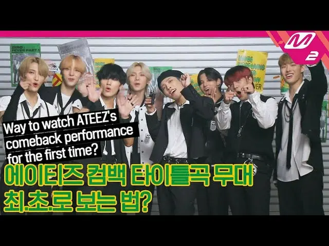 【公式mn2】Coming Soon！ ATEEZ_ _ (ATEEZ_ )COMEBACK CONCERT」ZERO：FEVER Part.1」   