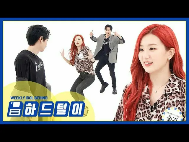 【公式mbm】【週刊アイドル未放送分】SMチュムシンチュムワンは誰！？知恵VSウニョクの極限カバーダンス対決！ l EP.469   