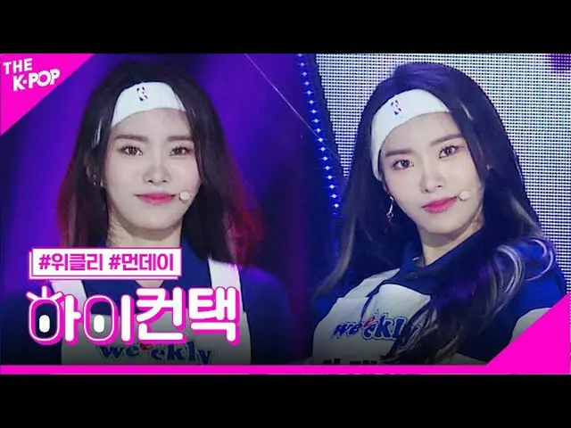 【公式sbp】 Weeekly_ (Weeekly_ _ )、Helloマンデーフォーカス、ハイ！コンタクト[より多くのショー200721]   