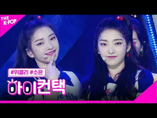 【公式sbp】 Weeekly_ (Weeekly_ _ )、Helloバクソウンフォーカス、ハイ！コンタクト[より多くのショー200721]   