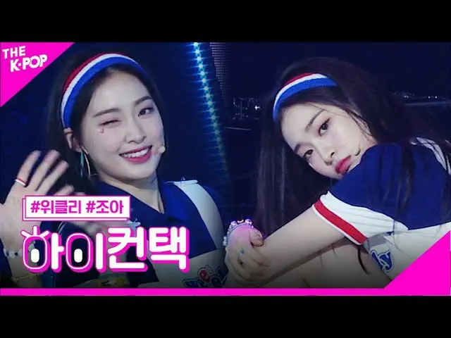 【公式sbp】 Weeekly_ (Weeekly_ _ )、Hello、ジョアンフォーカス、ハイ！コンタクト[より多くのショー200721]   