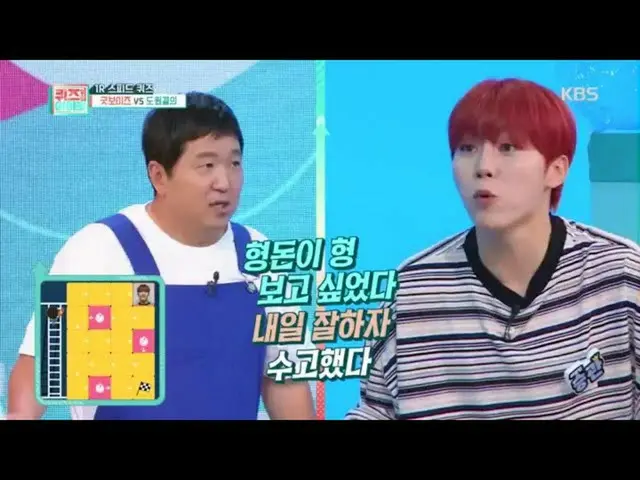 【公式kbk】☆センス満点スングァン☆ヒョンドン型見たかった...♡[クイズ、上記のアイドル] 20200720   