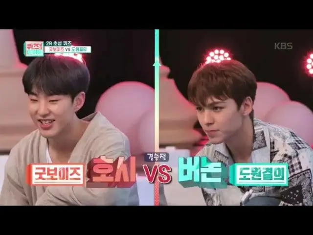 【公式kbk】※初声クイズ※グッドボーイズ星VS桃園の誓いバーノン果たして勝者は？ [クイズ上記のアイドル] 20200720   