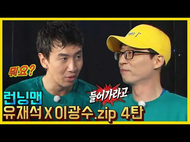 【公式sbr】 ユ・ジェソクイ・グァンス_ 4   