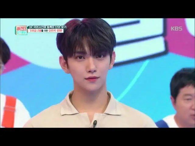 【公式kbk】寄付2倍に向けたジョシュアの挑戦♨[クイズ、上記のアイドル] 20200720   