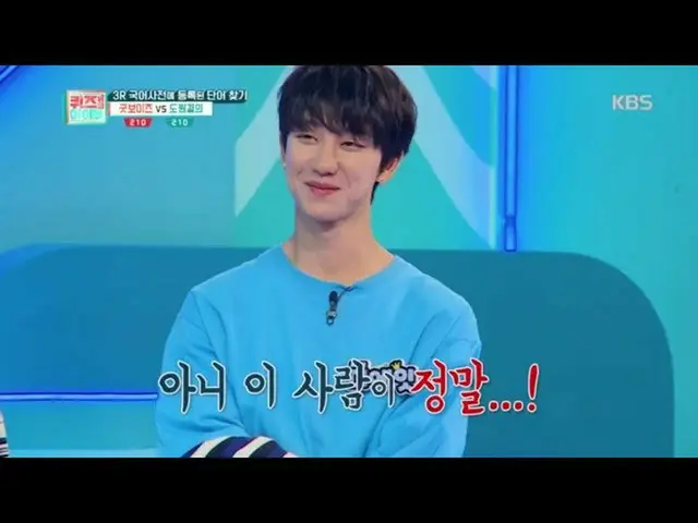 【公式kbk】レタスであるが、選択した桃園の誓い！ソンギュMC妨害作戦の意味は？ [クイズ上記のアイドル] 20200720   